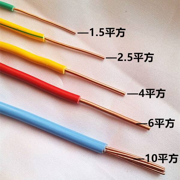 铜芯聚氯乙烯绝缘布电线